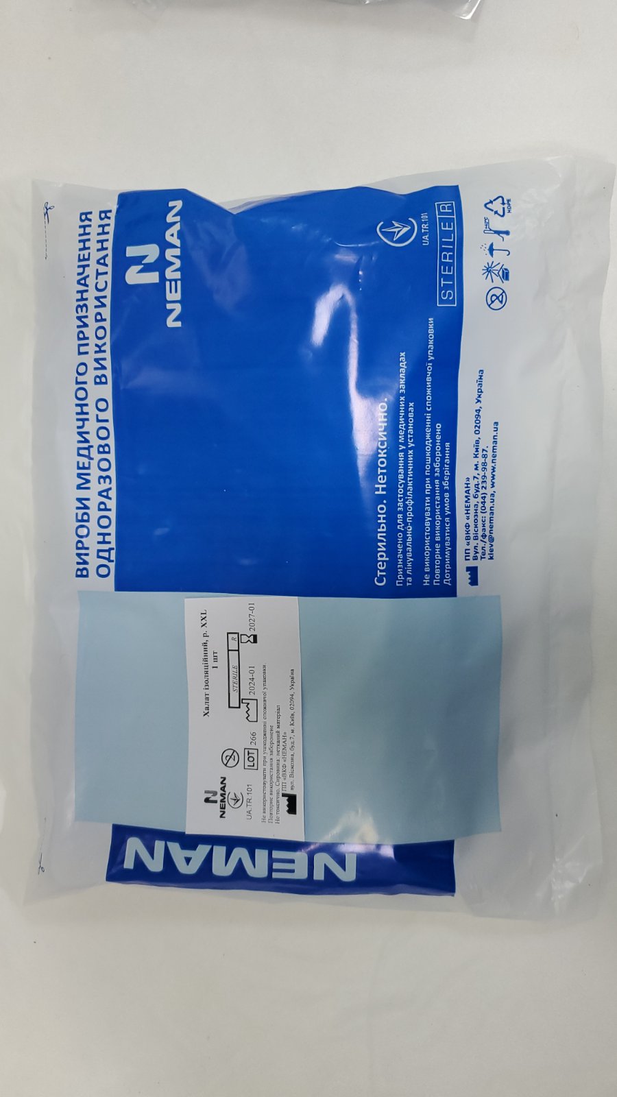 Халат ізоляційний, медичний , розмір XXL, ТМ Неман